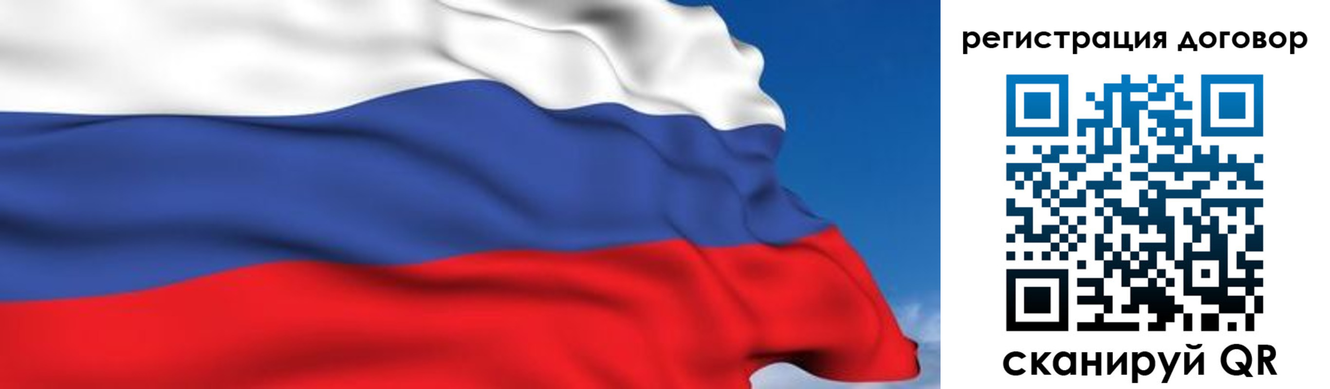 временная регистрация надежно в Буйе