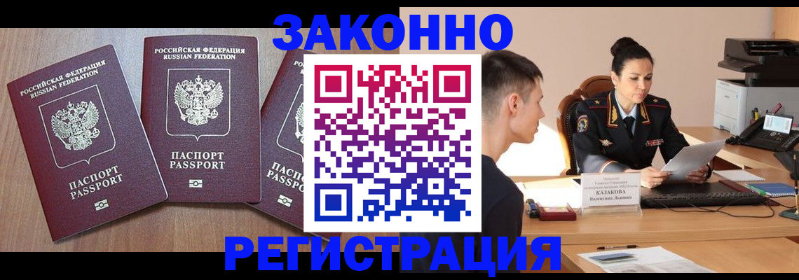 найти адрес прописки в Буйе