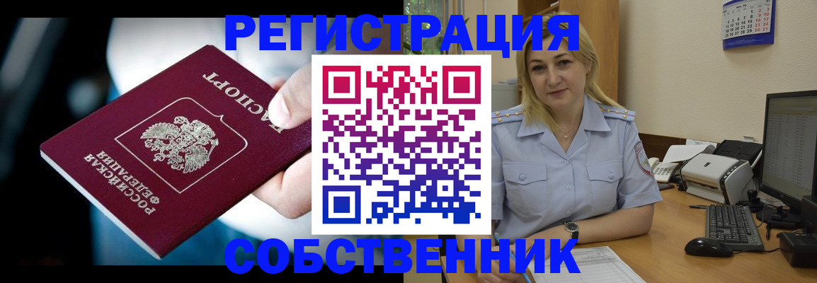 где прописаться в Буйе