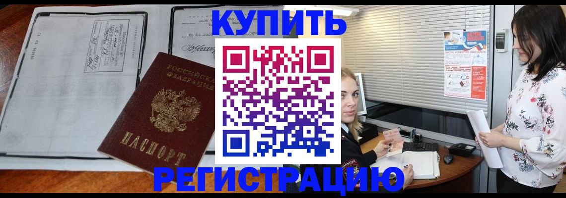 регистрация для школы в Буйе
